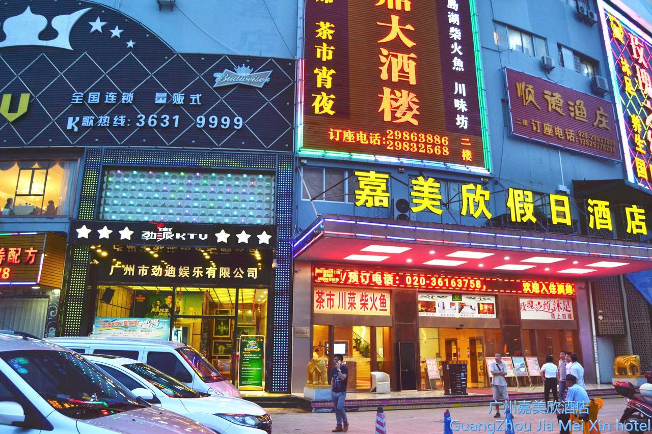 Jia Mei Xin Holiday Hotel Baiyun Airport Branch Guangzhou Buitenkant foto