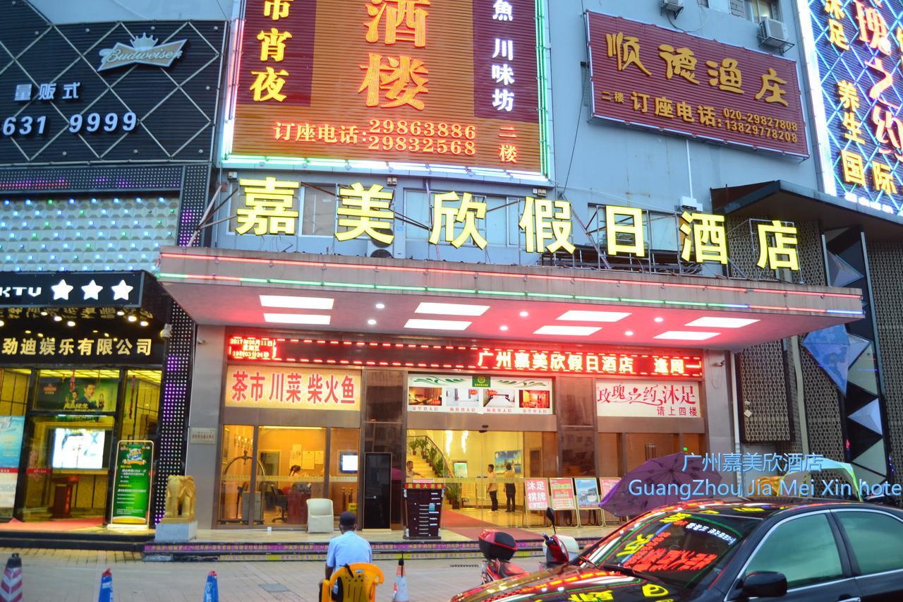 Jia Mei Xin Holiday Hotel Baiyun Airport Branch Guangzhou Buitenkant foto