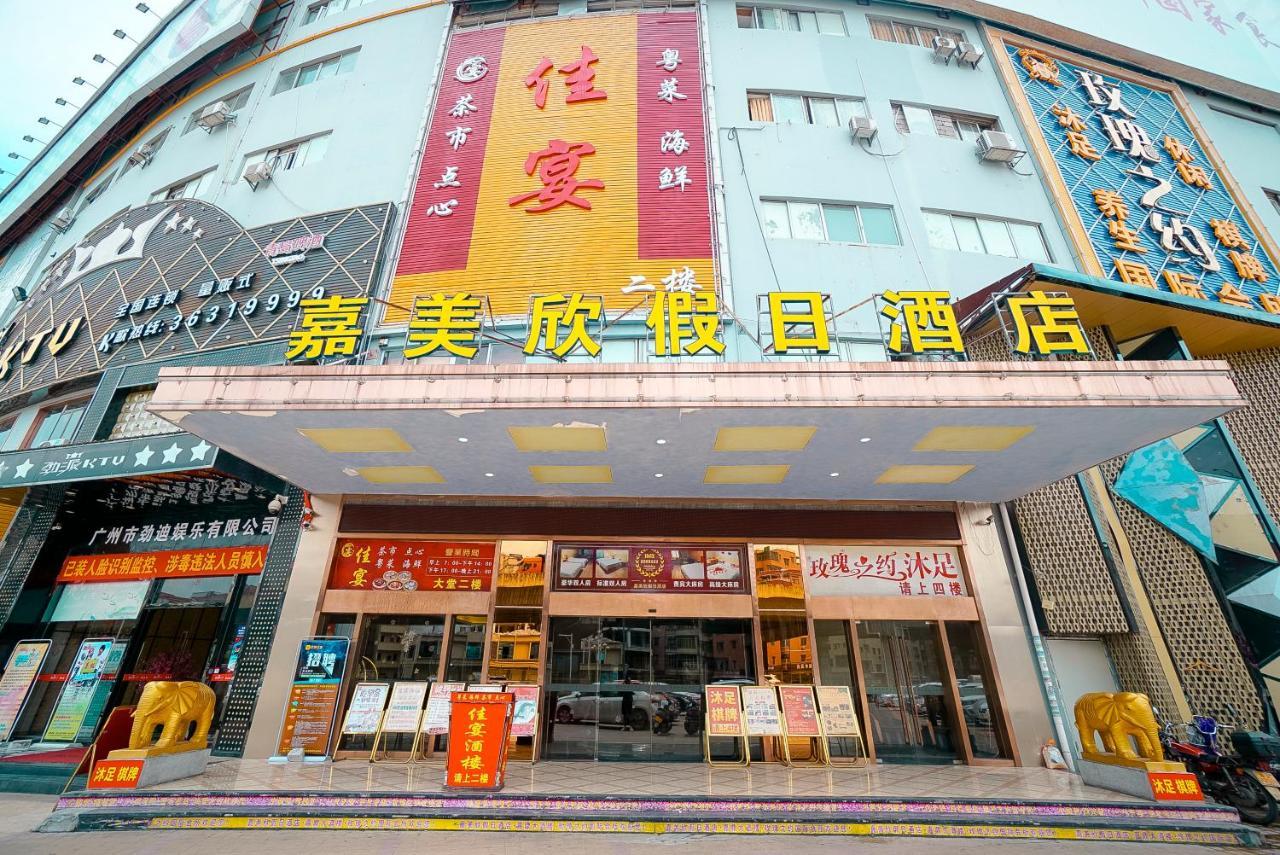 Jia Mei Xin Holiday Hotel Baiyun Airport Branch Guangzhou Buitenkant foto